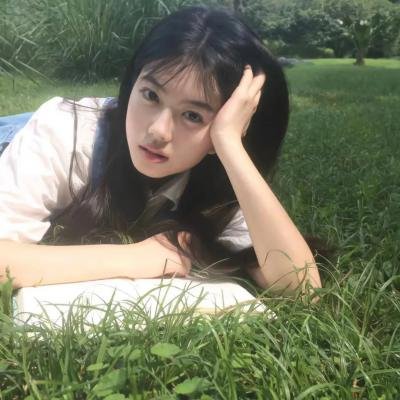 致善良的妳